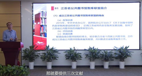 海門市圖書館全員通過公共數字文化線上培訓，數字文化創意內容應用服務再上新臺階